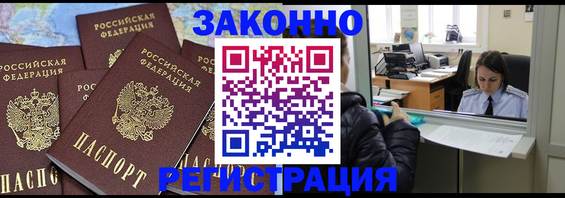 регистрация для школы в Воскресенске